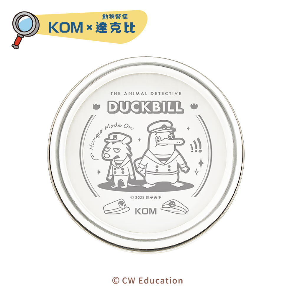 KOM】達克比- 316不鏽鋼磨砂兒童隔熱碗（附彩色304圓匙＋DIY餐碗貼紙） | meimaii 美賣, image size:1000x1000