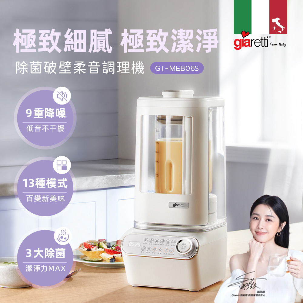 搜尋結果- Beast mini PLUS 小野獸破壁機| meimaii 美賣