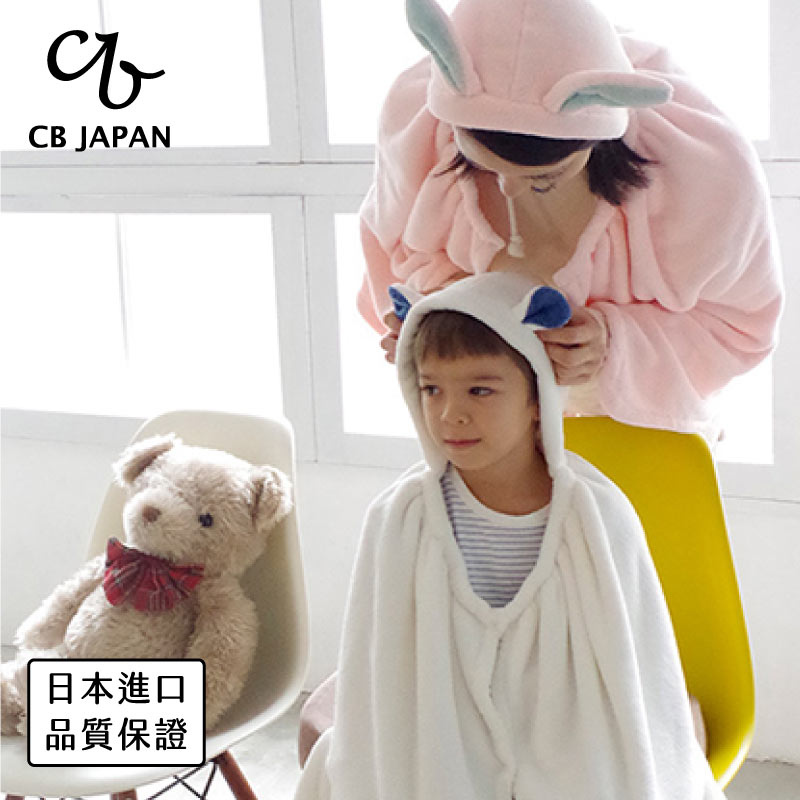 【CB Japan】動物造型超細纖維披巾(有帽)