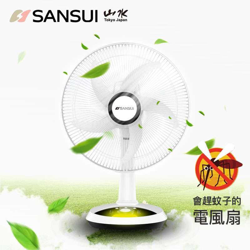 【SANSUI 山水】14吋充電式驅蚊DC扇SDF-14M01(限台灣本島免運、離島運費另計)