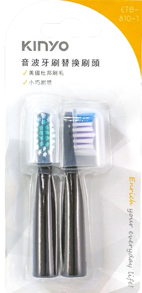 【KINYO】音波電動牙刷替換刷頭ETB810-1
