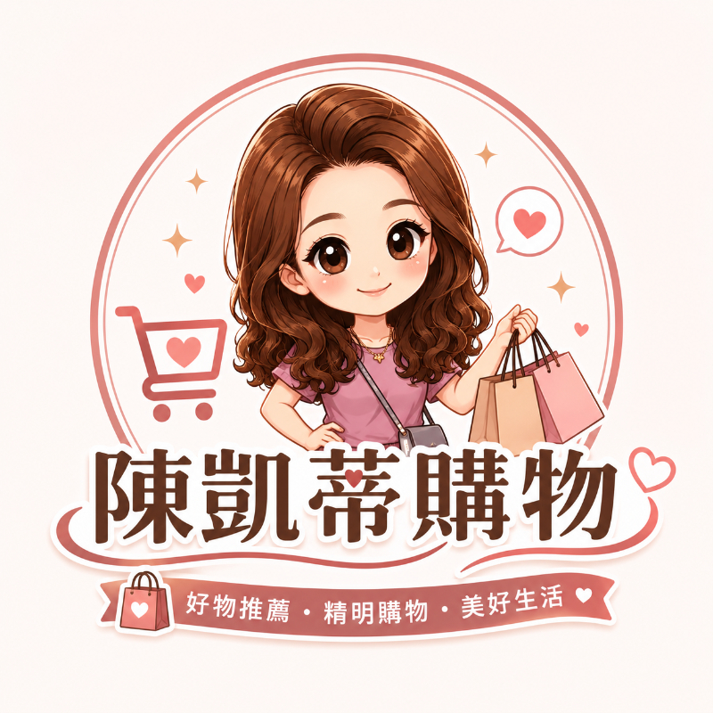 陳凱蒂購物