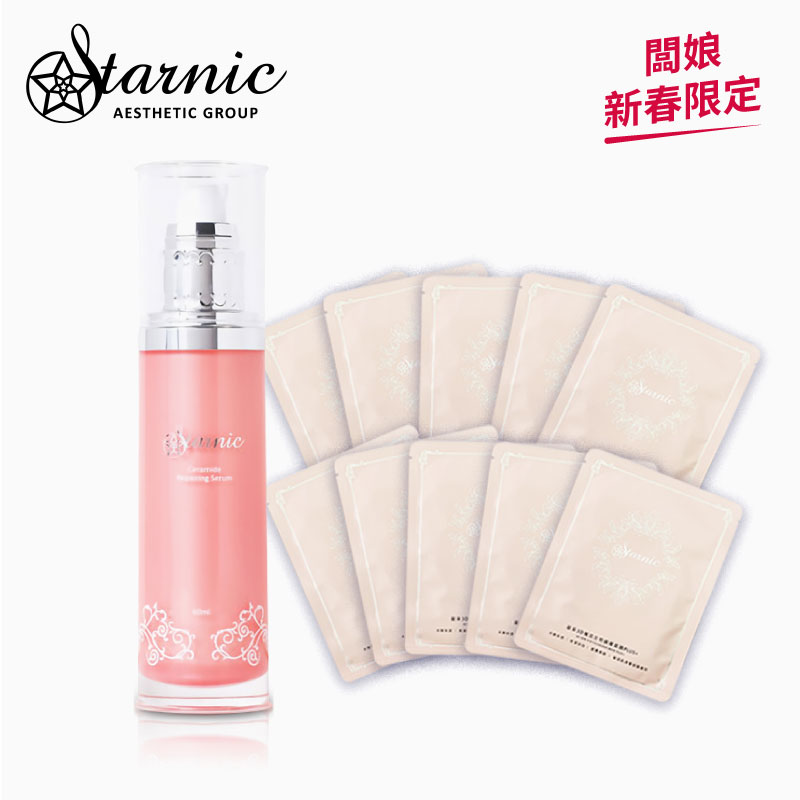 【Starnic星采醫美保養品】闆娘新春限定❤️ 霸氣保濕修護組,有效日期:2023/12