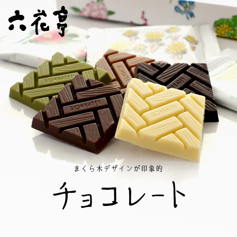 飛買家 日本空運六花亭綜合巧克力 8入 Meimaii