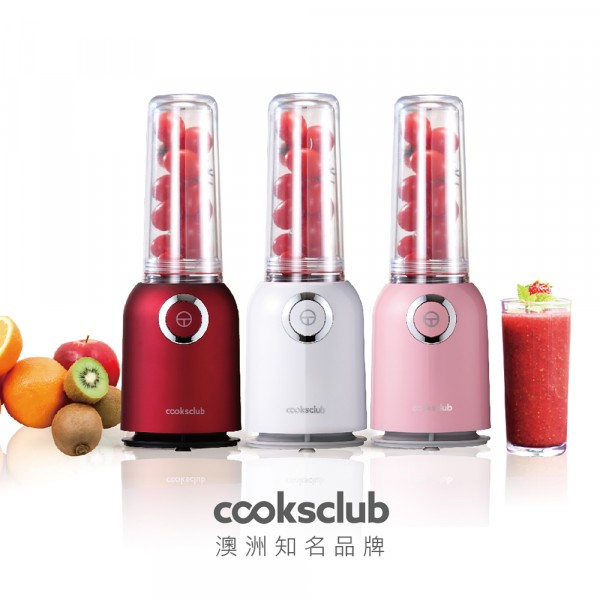 【澳洲Cooksclub】隨行杯果汁機(繽紛三色)