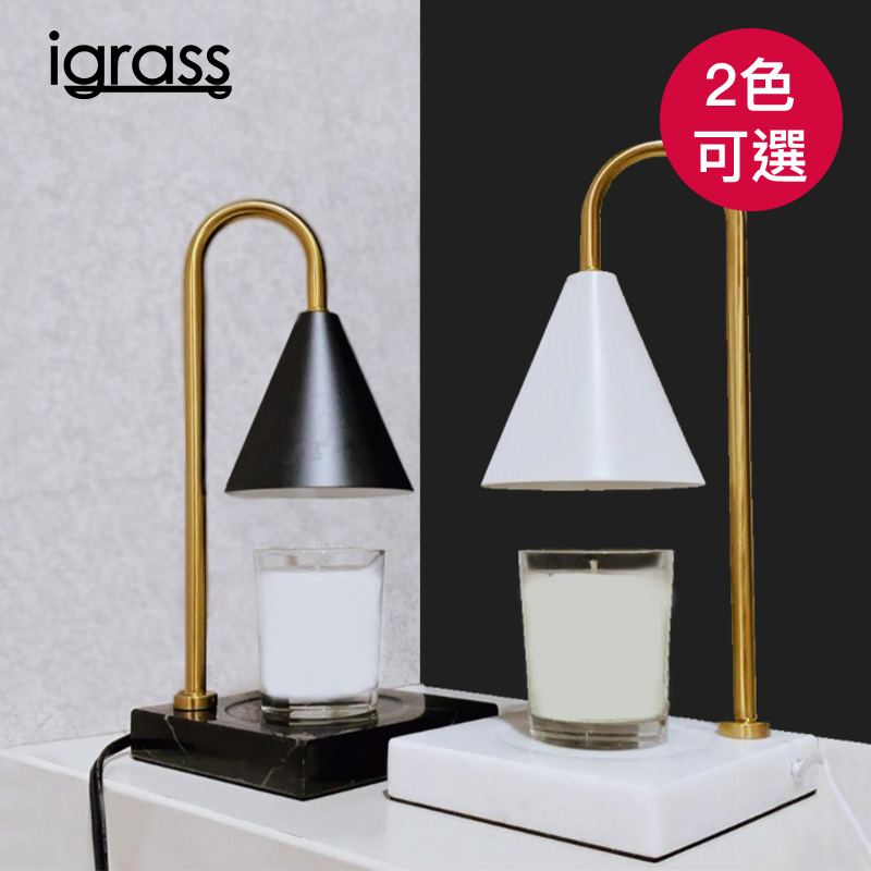 【iGRASS】復古造型大理石融蠟燈