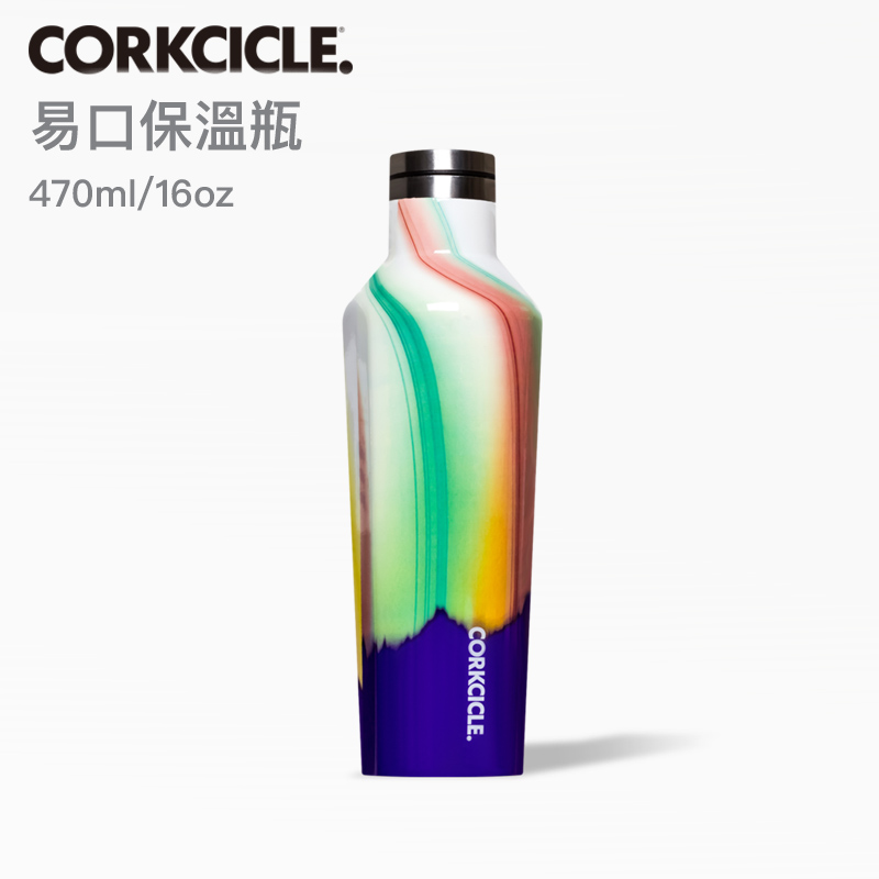 【美國CORKCICLE】酷仕客 Aurora 系列三層不鏽鋼 ( 易口保溫瓶 / 寬口保溫杯 ) meimaii