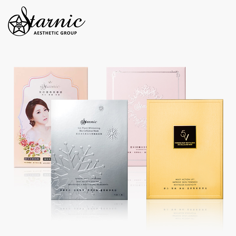 【星采醫美保養品】星采夏日嚴選❤全方位面膜超值組(21入),有效日期:2023/03