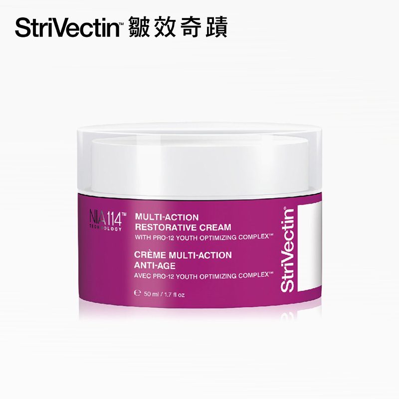 ♡【StriVectin 皺效奇蹟】超級皺效逆齡全能霜 50ml (效期至2019.11)