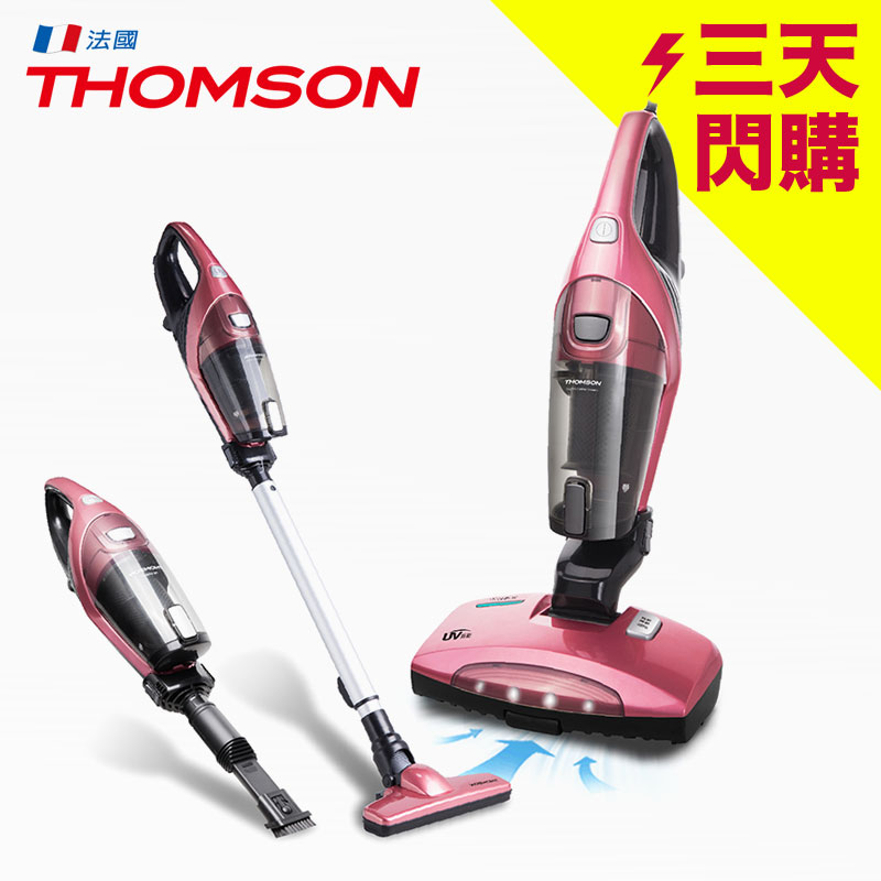 【THOMSON】三合一塵蹣吸塵器(TM-SAV25M)(限台灣本島免運、離島運費另計)