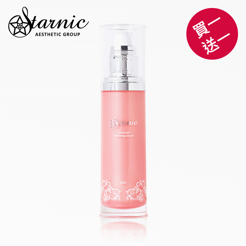 【Starnic星采醫美保養品】星采奇肌修復菁粹60ml 買一送一