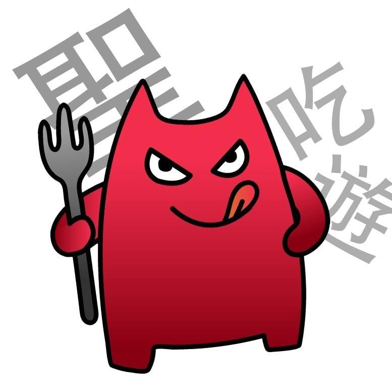 Saint ‧ 聖吃遊 ‧ 回憶倉儲