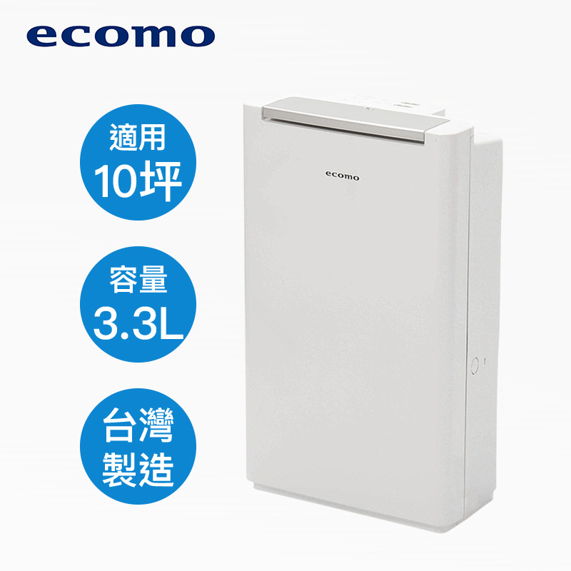 【日本ecomo】AIM-AD301 除濕機(台灣製)