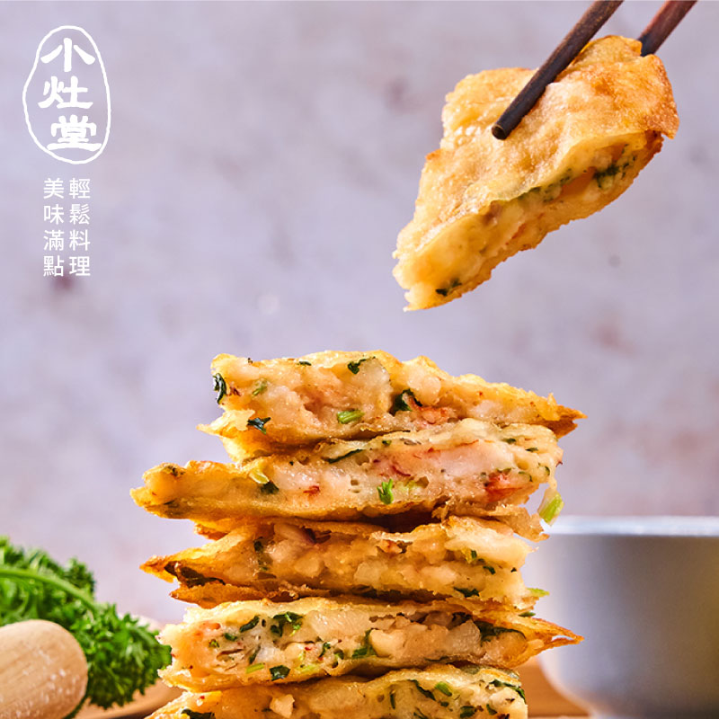 【小灶堂】咔滋厚切蝦餅(九層塔/起司)❤️