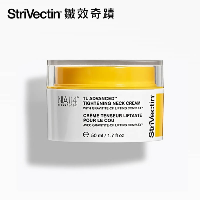 【StriVectin 皺效奇蹟】 皺效緊緻繃繃霜 50ml(贈超級皺效眼霜 1mlX2)