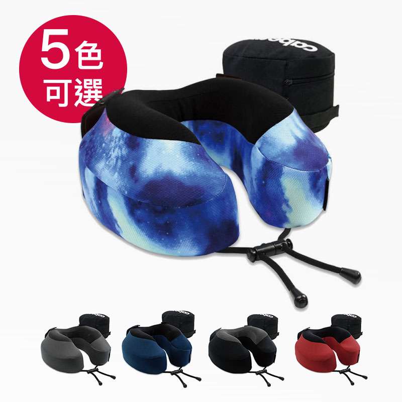 【cabeau】旅行用記憶頸枕 S3