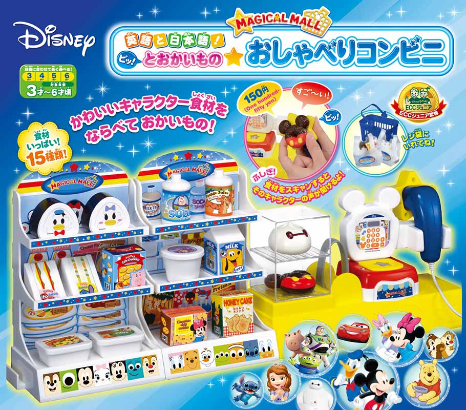 【TAKARA TOMY】迪士尼神奇超市 便利商店組
