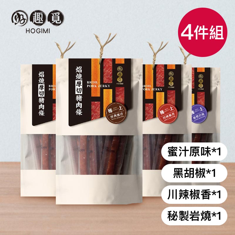 【好趣覓】焰燒厚切豬肉條嚐鮮組 (4包)
