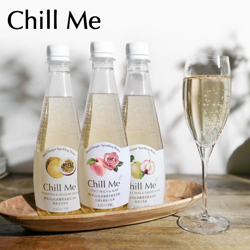 【醋覓】Chill Me香檳口感純釀雙果醋氣泡飲(三個口味任選),1箱/24瓶
