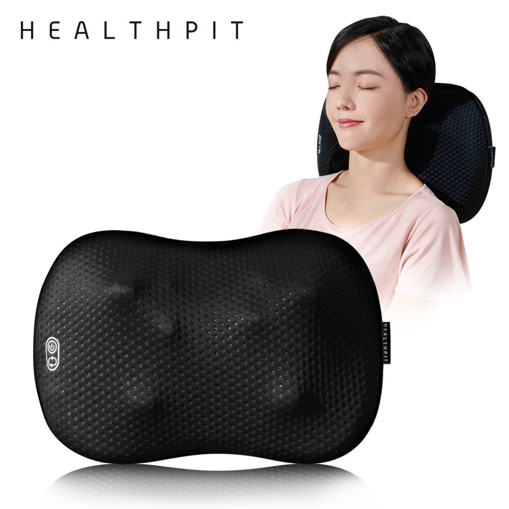 【HEALTHPIT】My MASTER 雙手感揉捶按摩枕 HH-533
