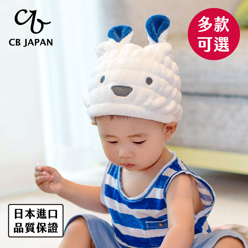 【CB Japan】動物造型超細纖維浴帽