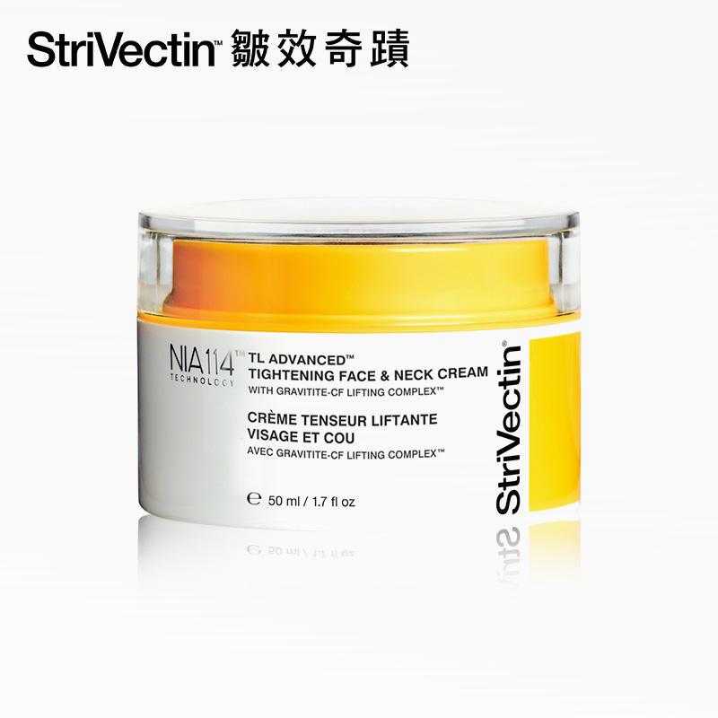 【StriVectin】皺效緊緻蹦蹦霜50ml (效期一年半以上)