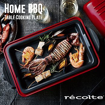 ( ❤ 購物車驚喜價 )【recolte 】 日本麗克特 Home BBQ 電烤盤3件組+加2大好禮