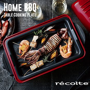 ( ❤ 購物車驚喜價 )【recolte 】 日本麗克特 Home BBQ 電烤盤+2烤盤