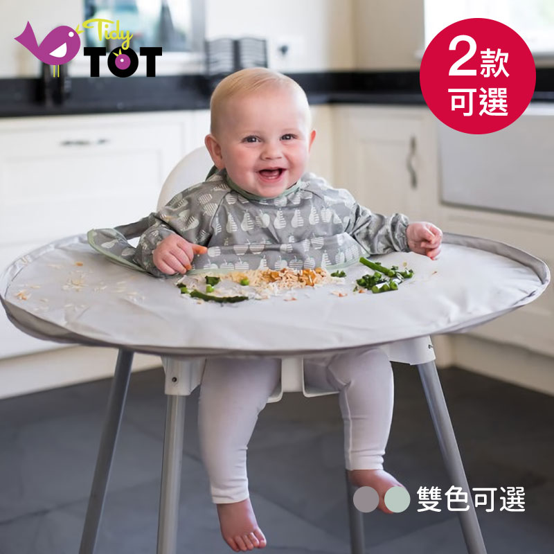 【Tidy TOT 】英國 圍兜/防髒托盤二合一套組 共2色