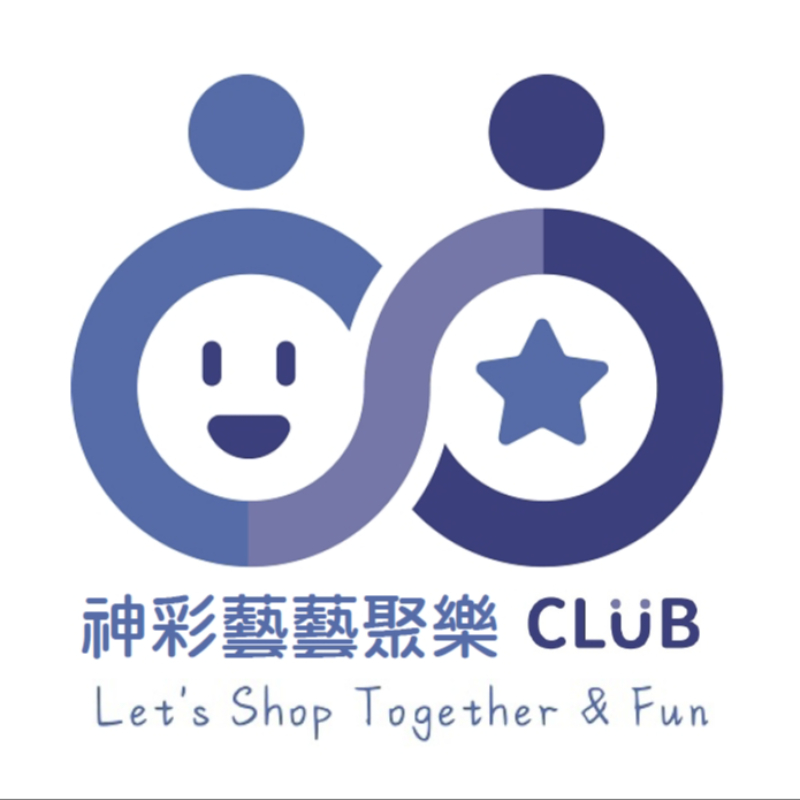 神彩藝藝聚樂club
