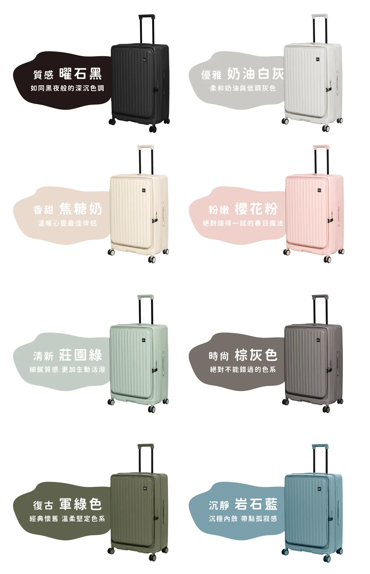 920｜阿千x【Honeymoon】前開煞車行李箱新上市| meimaii 美賣