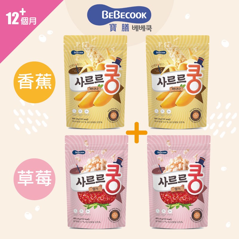 【BEBECOOK】韓國智慧媽媽益生菌泡芙4入組(草莓*2.香蕉*2)