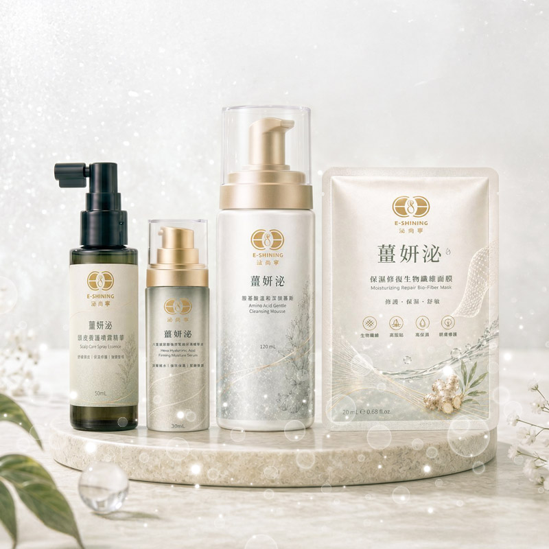 【薑妍泌】美賣嚴選 - 生技展套組
